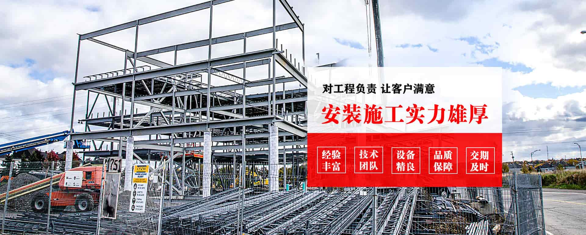 桦甸承接网架加工、管桁架加工